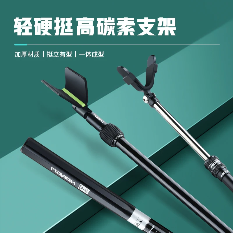 HONGRI/弘日炮台支架多功能支架碳素超轻超硬鱼竿架杆撑杆支架