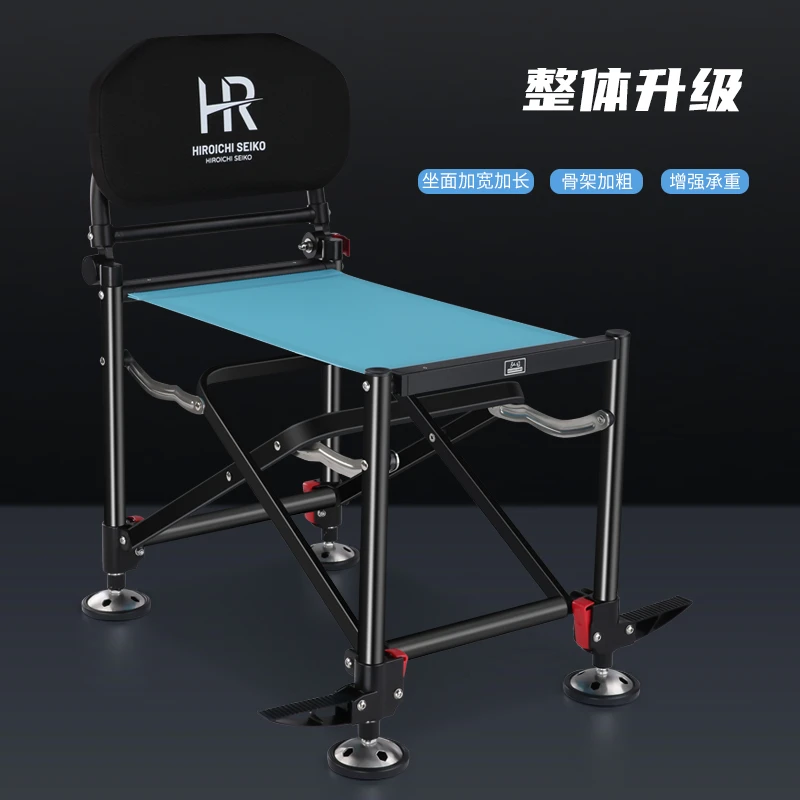 HONGRI/弘日骑士钓椅可折叠多功能全地形跨士钓椅便携式钓鱼凳子