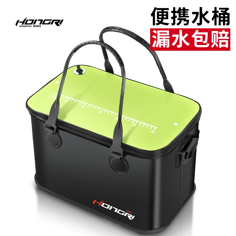 HONGRI/弘日钓鱼桶活鱼桶鱼护桶装鱼桶eva折叠多功能加厚渔具鱼箱