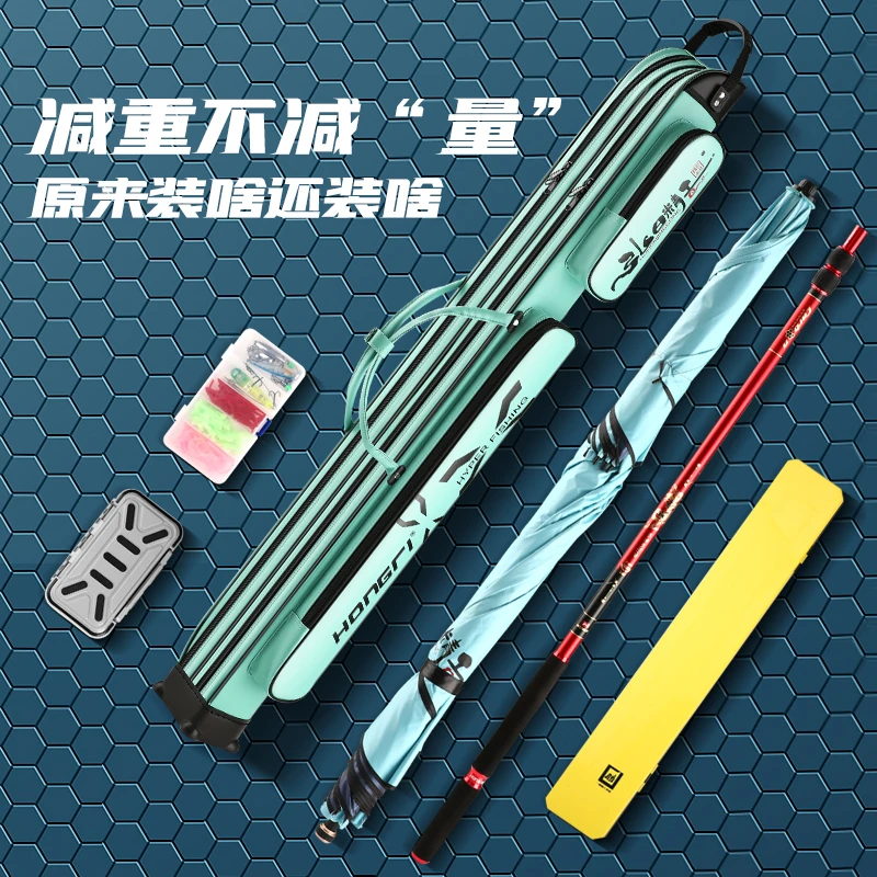 HONGRI/弘日竿包新款鱼竿包硬壳防水渔具竿包大容量渔具包钓鱼包