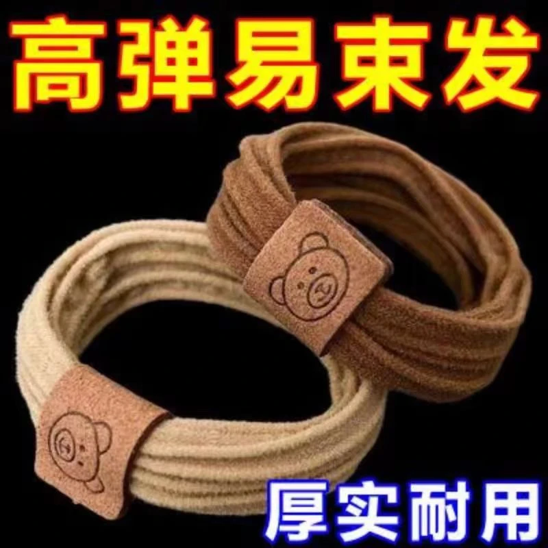 小熊头绳20个发两板2024新款发绳高弹力扎头发弹力熬小棉柔洗脸巾