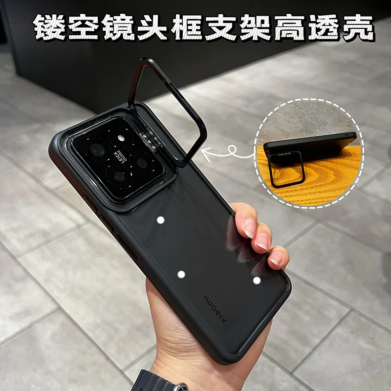 【壳百搭】小米14新款隐形镜头支架透明壳14pro简约高透防摔个性壳