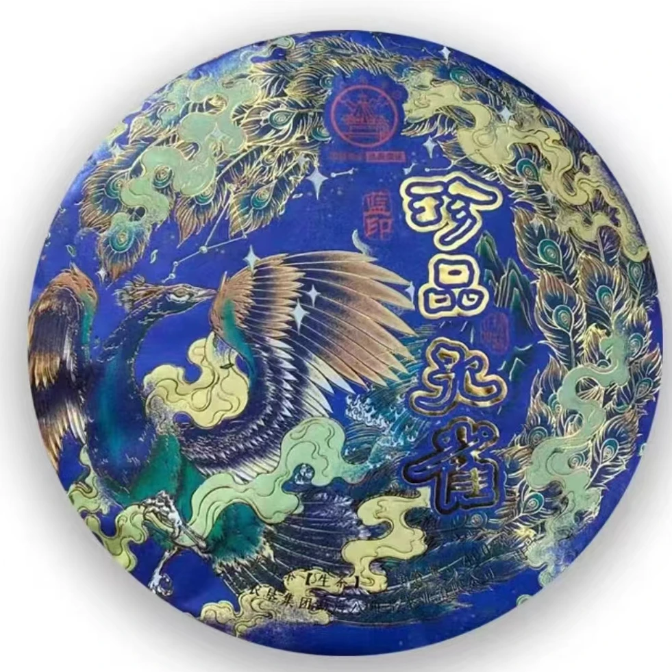 八角亭 2021年 珍品孔雀 400g 普洱茶 生茶