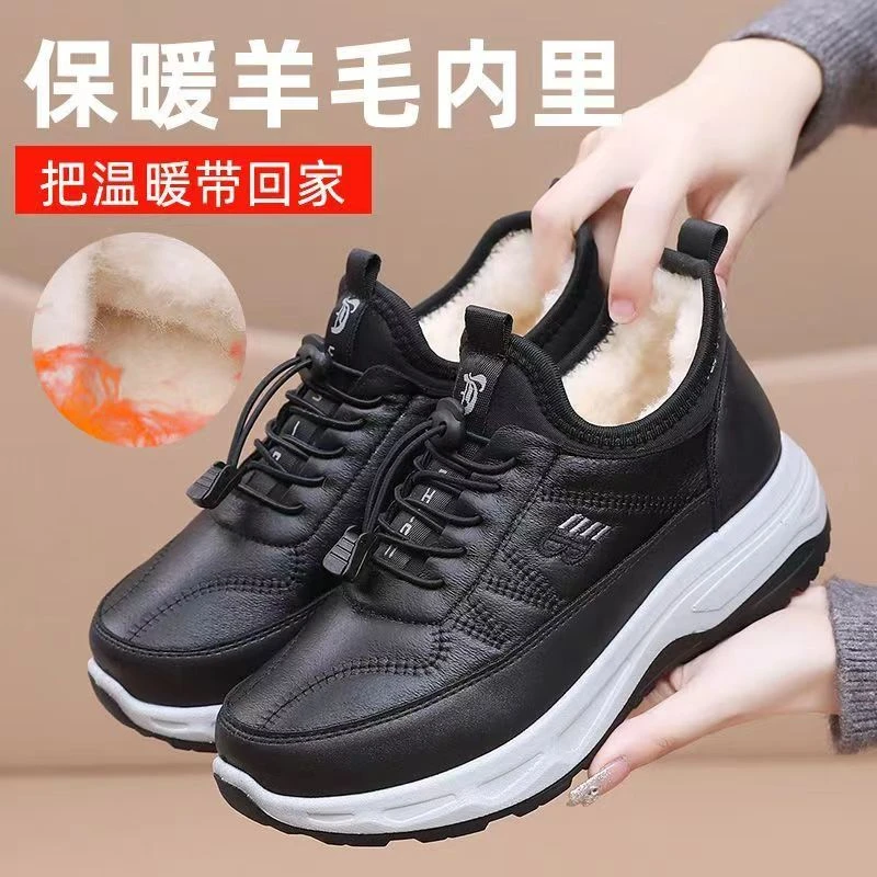 冬季羊毛加绒加厚防寒保暖中老年情侣健步鞋软底防滑平底妈妈鞋