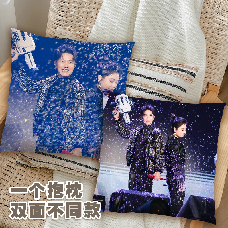 【凤凰传奇抱枕/被】高清照片壁纸定制双面diy沙发靠垫车载创意顺滑