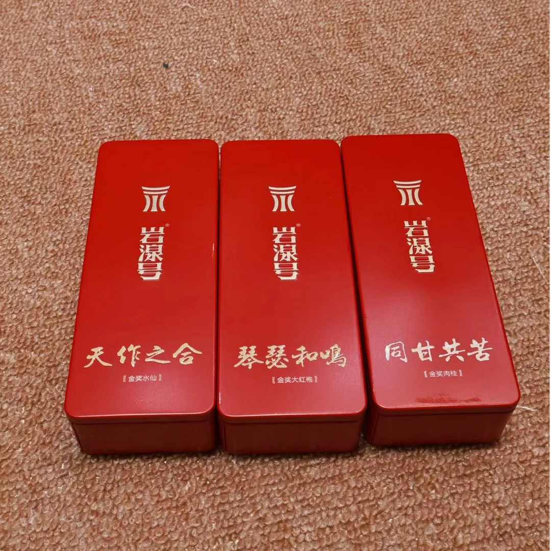 岩湶号金奖组合【同甘共苦琴瑟和鸣天作之合组合】武夷山岩茶