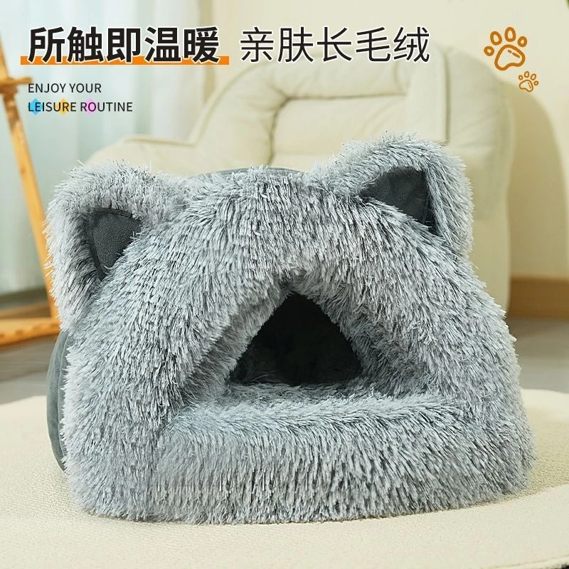 保暖猫窝狗窝长毛绒猫耳朵大围脖宠物窝宠物用品四季通用冬季
