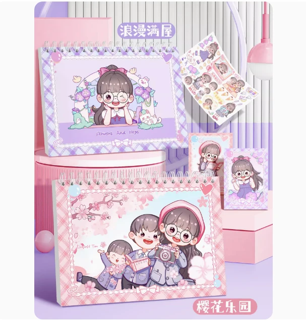 3006#机灵姐新款离型本手账胶带贴纸女孩B5双面贴胶带收纳本