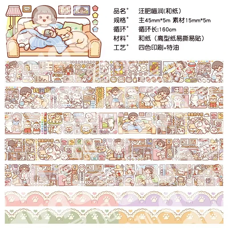 5#手帐精选(好物炸不停)开学好物开学必备用品工艺