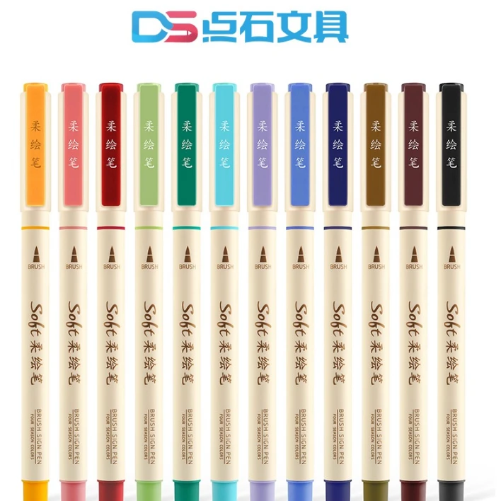 #3027点石春夏秋冬软头柔绘彩色秀丽笔四季色绘画涂鸦练字小楷