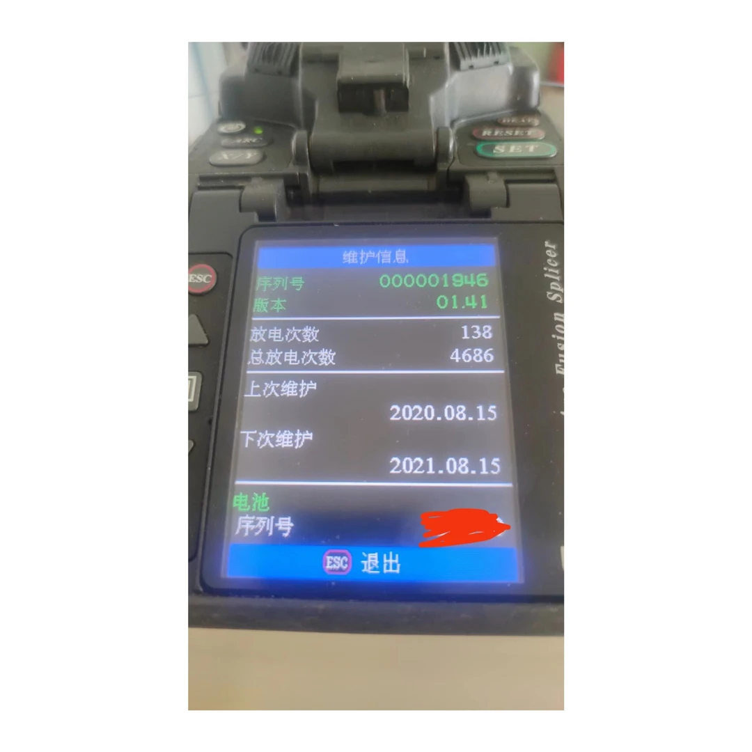 日本藤仓FSM-60R带状光纤熔接机/带状光缆熔接机