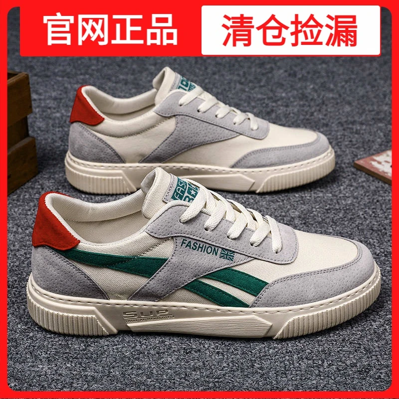 正品断码捡漏2023季新款板鞋韩版潮流男鞋运动百搭休闲鞋