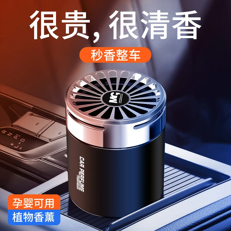 车载香薰膏固体持久淡香汽车内饰品香氛清香水摆件异味去除大容量