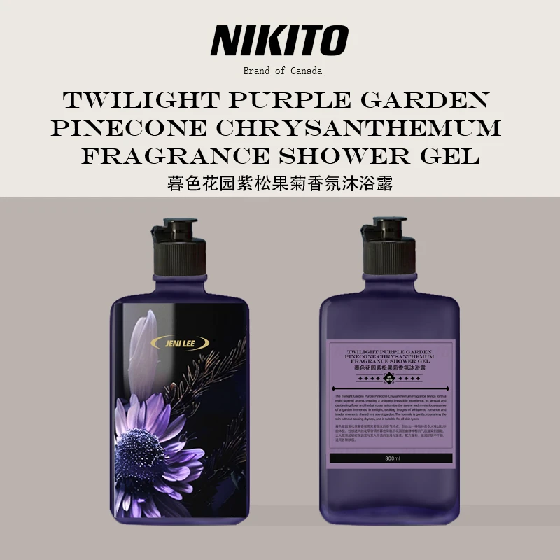 NIKITO旗下专业护肤Jeni Lee暮色花园紫松果菊香氛沐浴露