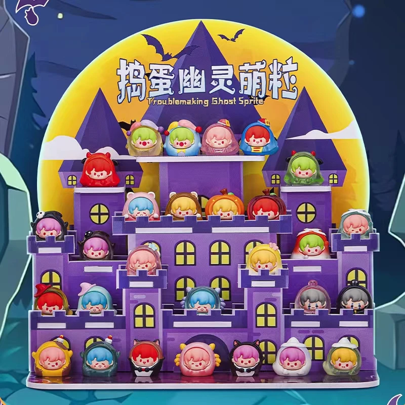 捣蛋幽灵粒萌粒盲盒少女心可爱礼物潮玩