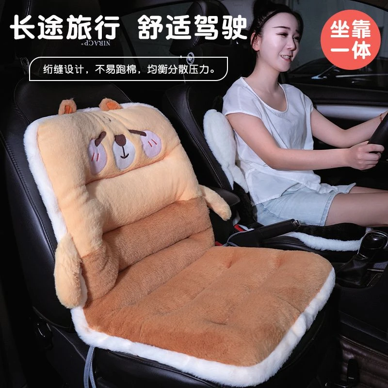 汽车坐垫冬季毛绒单片座垫女士车内垫子冬天车用女神卡通增高保暖