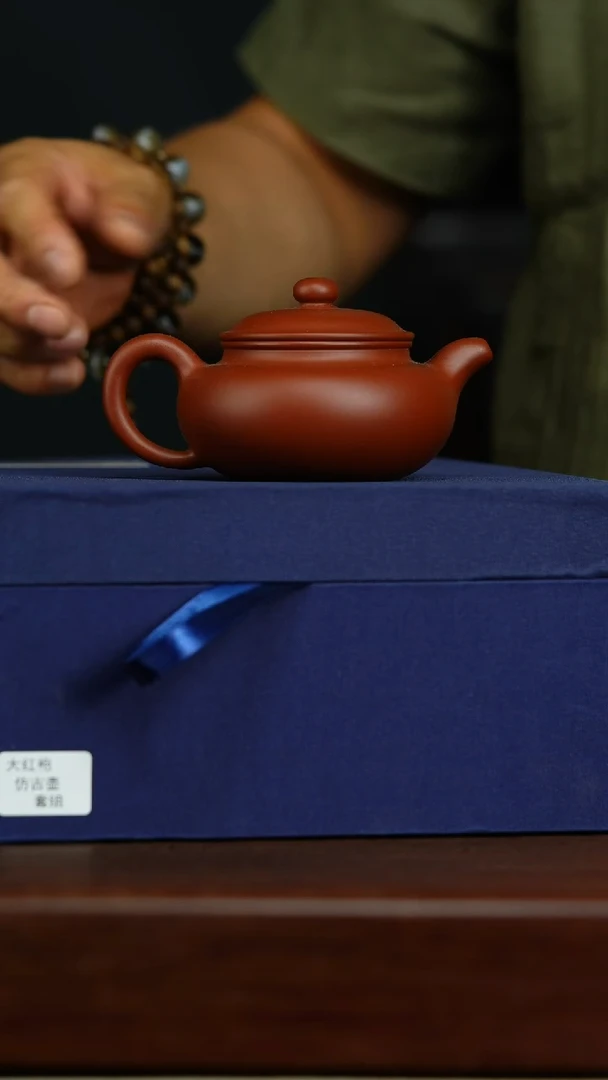 【闪购商品】紫砂茶壶s41仿古朱泥套组