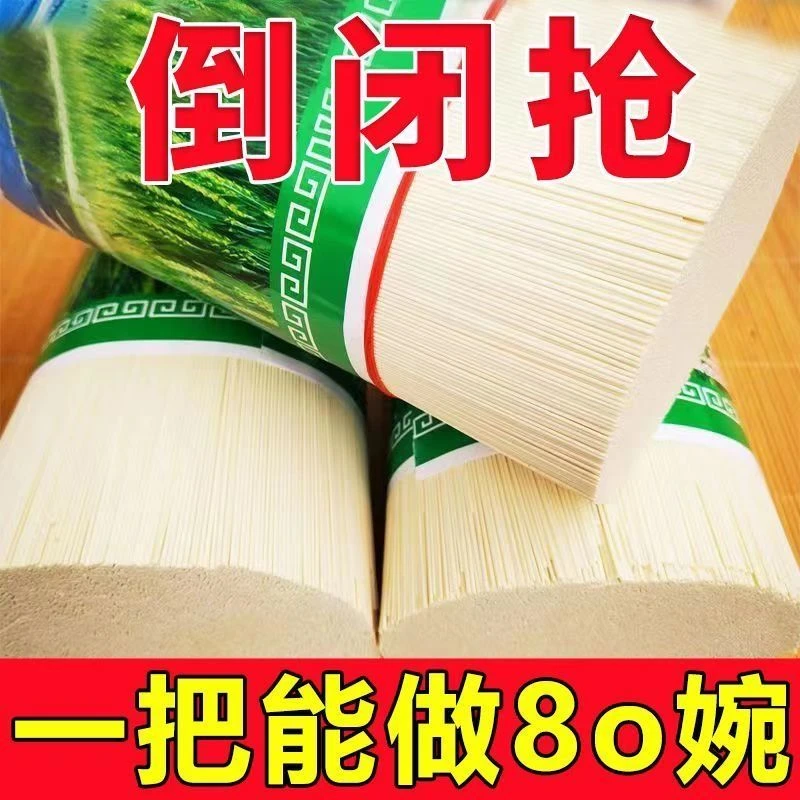 龙须面】龙须面条挂面批发粗粮代餐早餐速食拉面龙须面特细龙须面