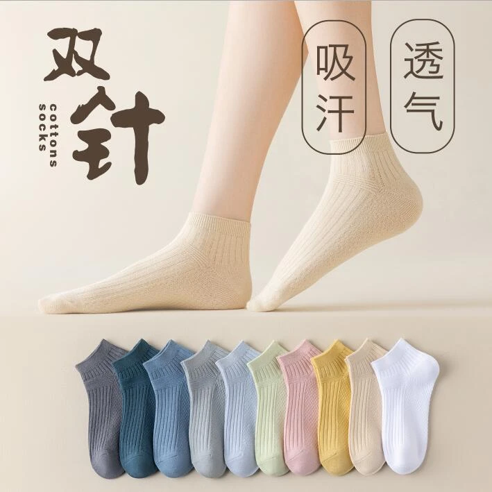 (男女组合)春夏新款男袜女袜短筒袜薄款吸汗透气运动百搭款