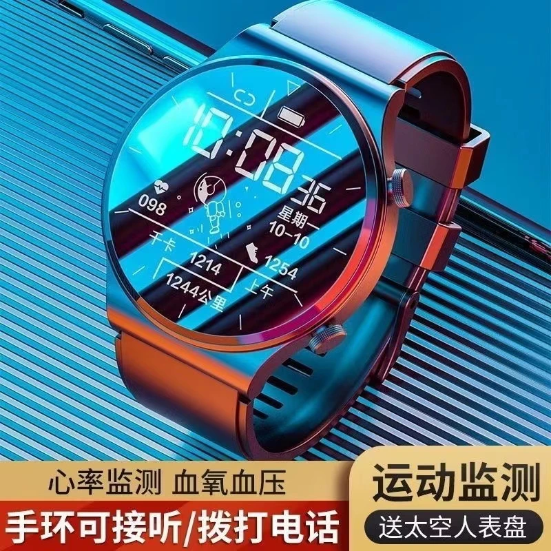 智能手机适用2024新款蓝牙通话智能手表防水男多功能测心率情侣环