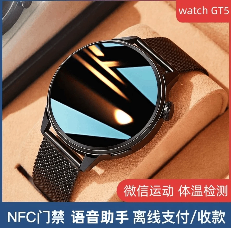 顶配版华强北GT3 POR多功能智能手表运动支付心率适用安卓男女