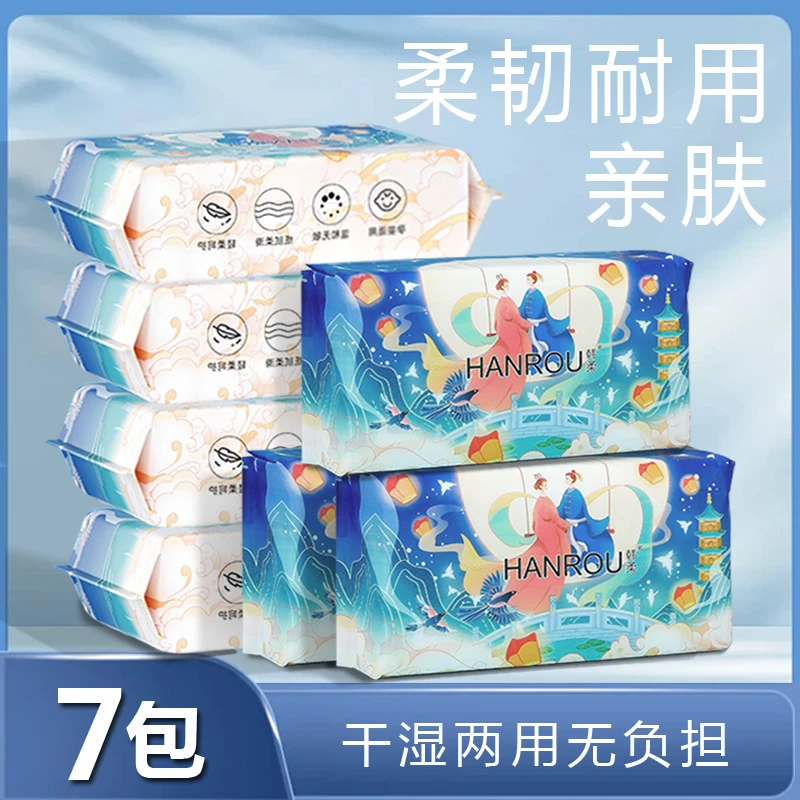 【7包】洗脸巾一次性纯擦脸巾美容院专用洗面巾官方正品加厚棉柔巾