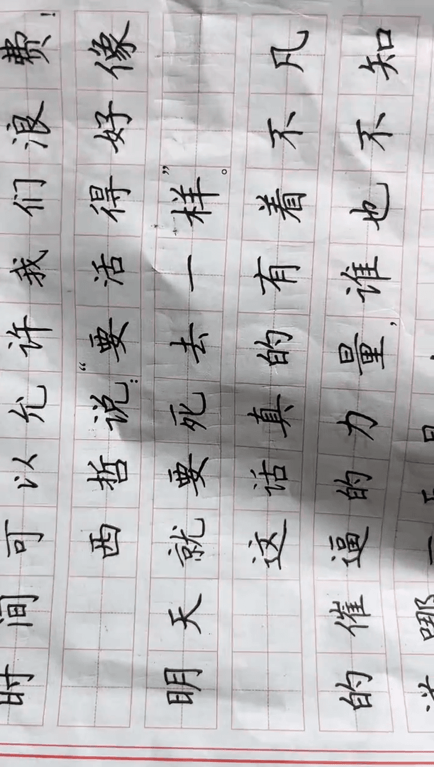 【闪购商品】书法工艺059