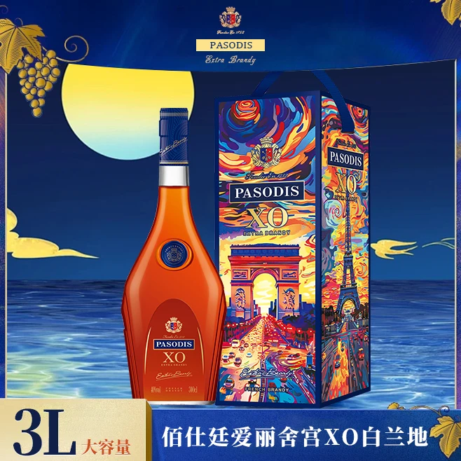 法国 佰仕廷爱丽舍宫XO白兰地 40度3L 礼盒装