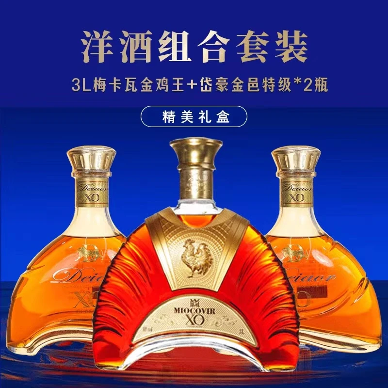 法国梅卡瓦金鸡王3L+法国岱豪金邑XO*2瓶