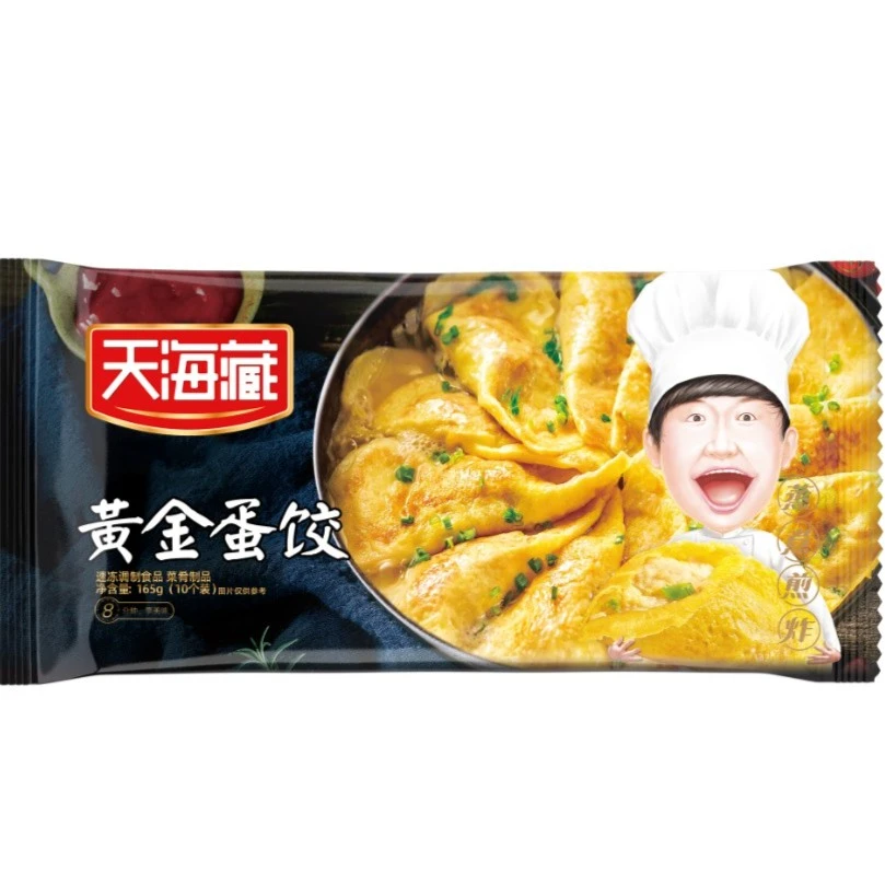 黄金蛋饺*1袋BC