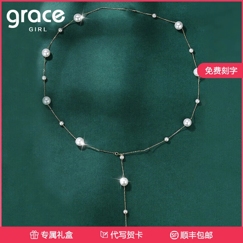 Grace Girl 链子925银仿珍珠 满天星项链女锁骨链时尚饰品小众