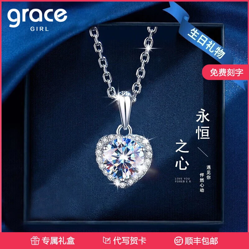 铂金永恒之心项链浪漫怦然心动ins情人节生日礼物送老婆