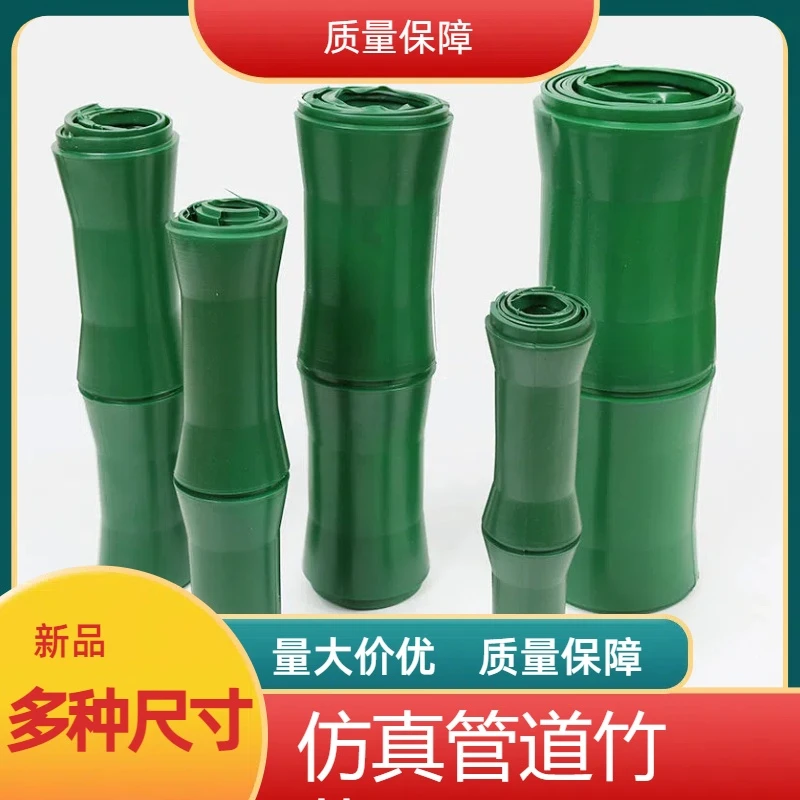仿真塑料竹节管下水管包管暖气管厨房假竹子皮包室内阳台下水管道