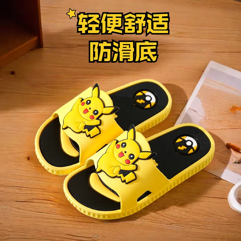 儿童拖鞋男女孩可爱卡通比卡丘小孩软底舒适外穿透气不闷脚校防臭