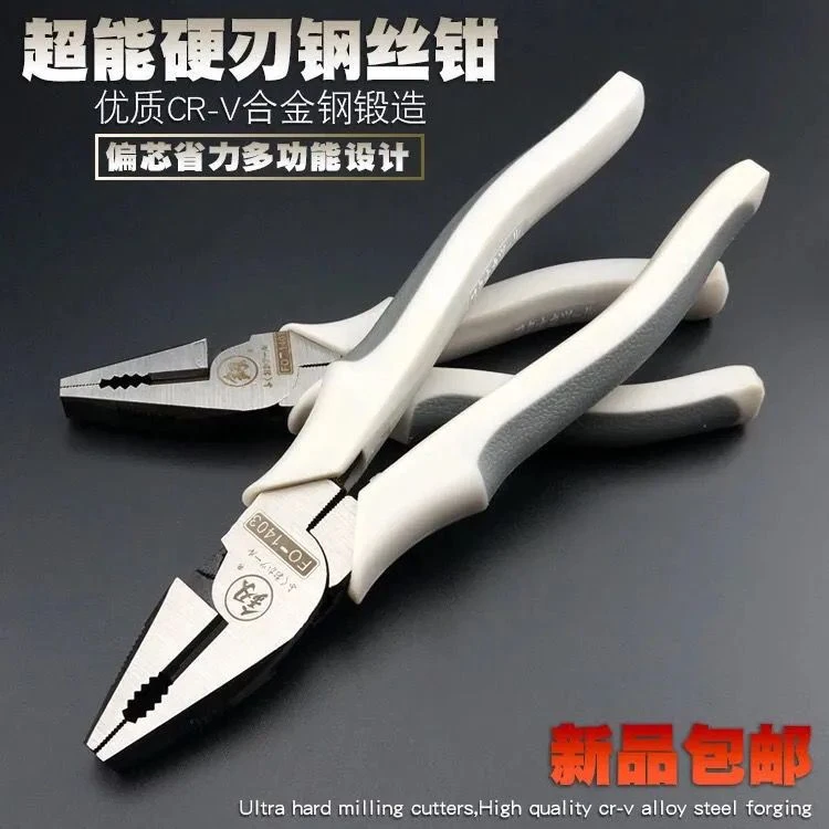 福冈工具钢丝钳工具超硬工业级老虎钳尖嘴钳原装日式套筒加长杆