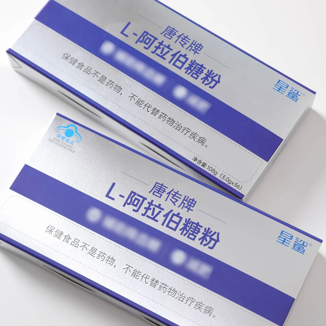 星鲨唐传牌L-阿拉伯糖粉