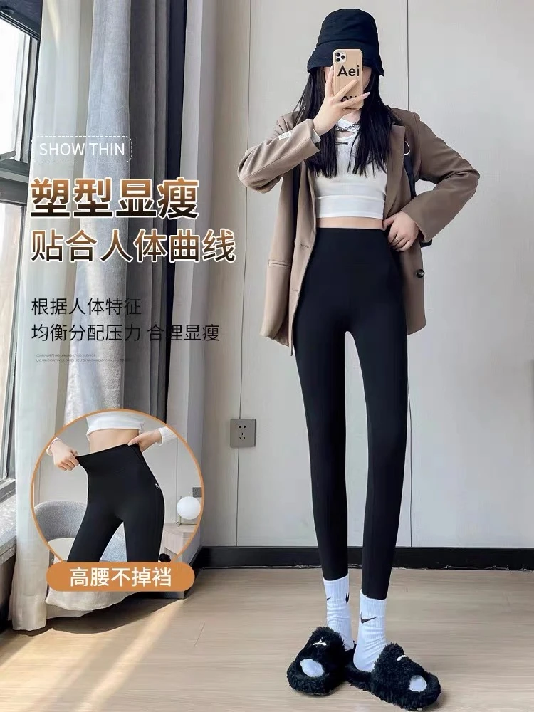 【精品编号芭比裤】秋冬芭比裤女高腰显瘦打底百搭九分外穿高弹力