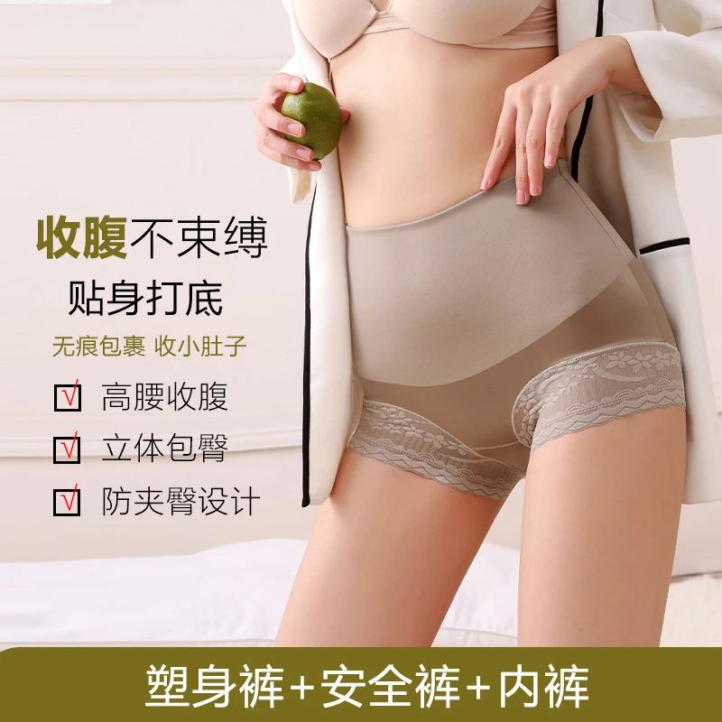 3054高腰收腹塑身女士内裤提臀无痕产后塑形美体修身高弹内裤女士