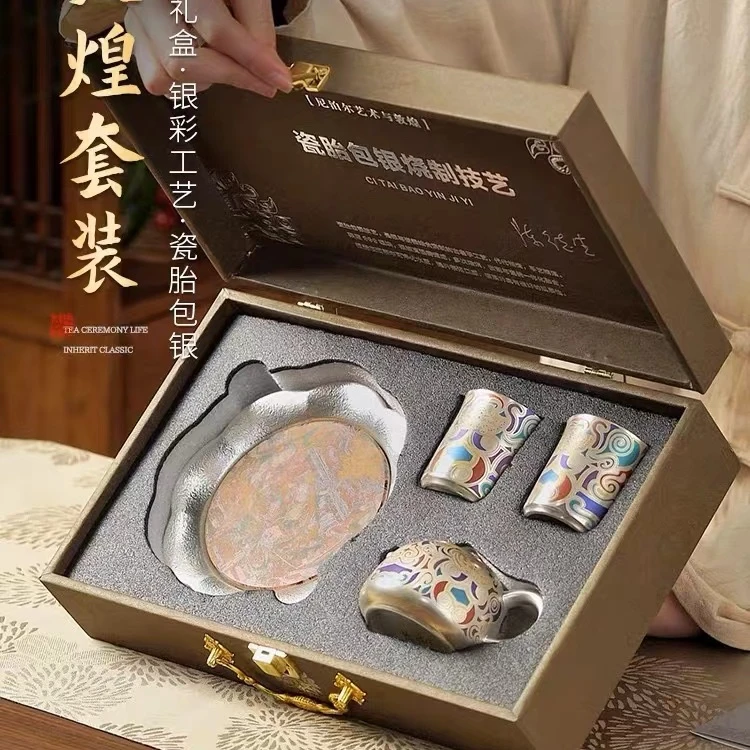 陈德生金银措饕餮鎏银敦煌茶具小套装陶瓷功夫茶具精致高档泡茶壶