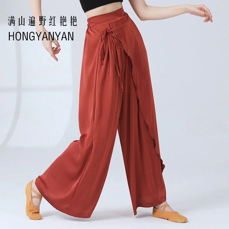 舞蹈服教师裤子古典舞裙裤现代舞阔腿裤女宽松飘逸练功裤演出服