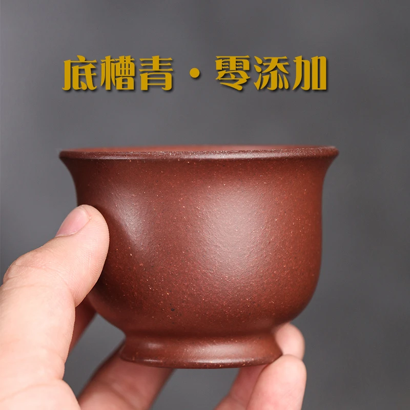 支持检测零添加紫砂主人杯5号井底槽青手工茶杯140cc品茗杯铃铛杯
