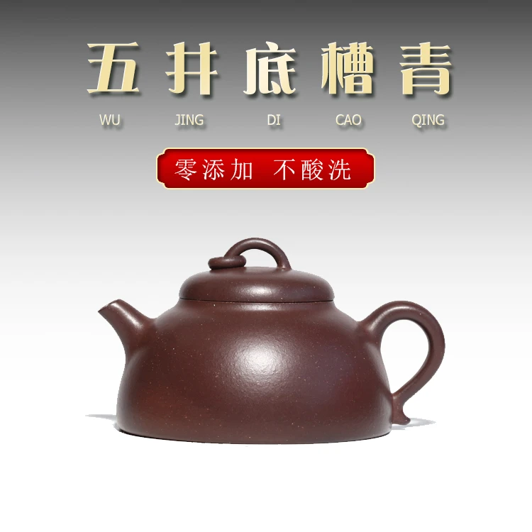 支持检测200cc玉环零添加半手工40目5号井底槽青有身份证的紫砂壶