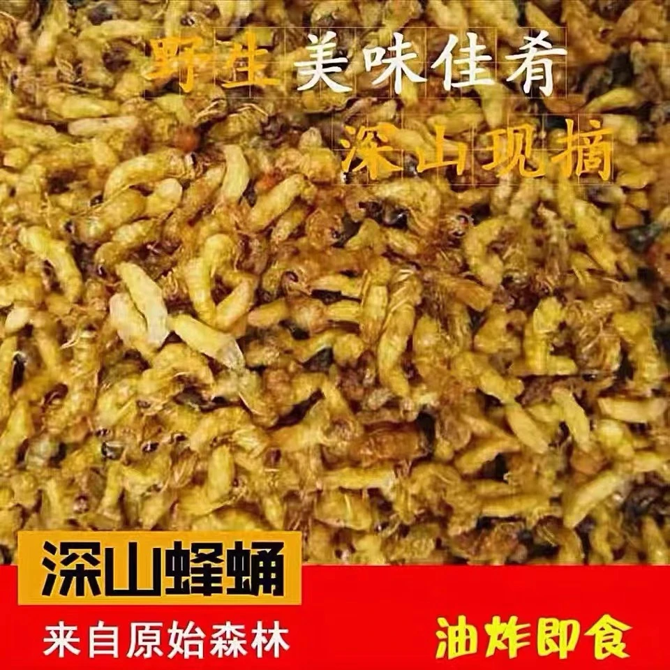 12级蜂蛹油榨蜂蛹树蜂马蜂