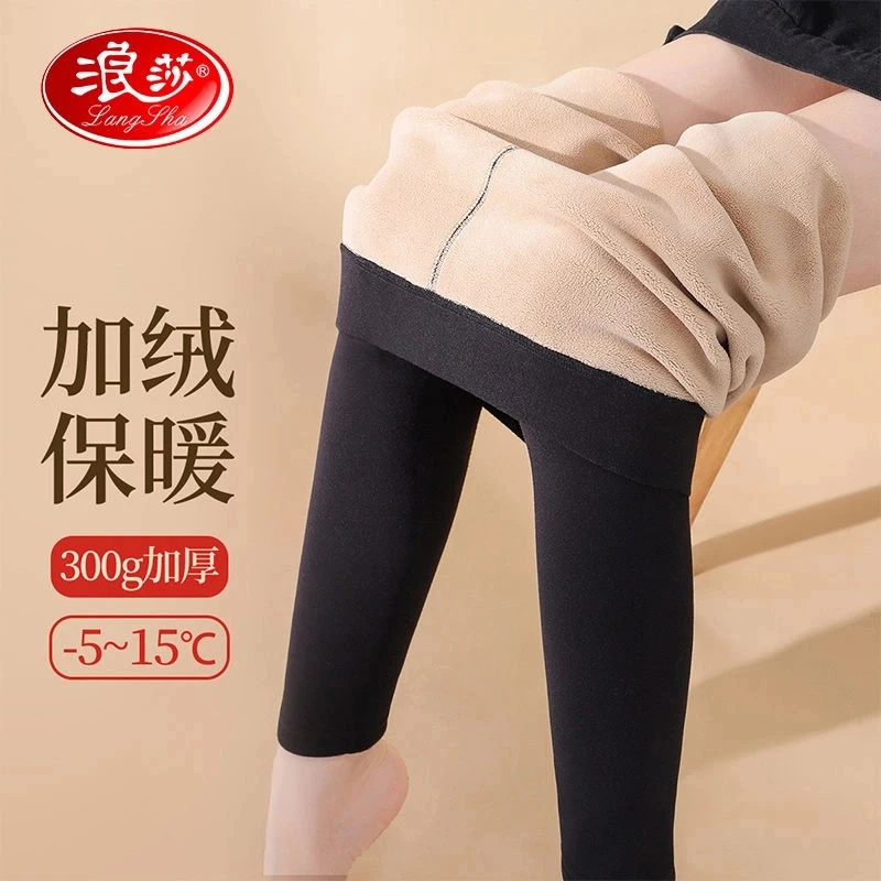 浪莎加厚保暖裤女士秋裤冬季加绒防寒一体绒女款内穿抗寒打底裤女