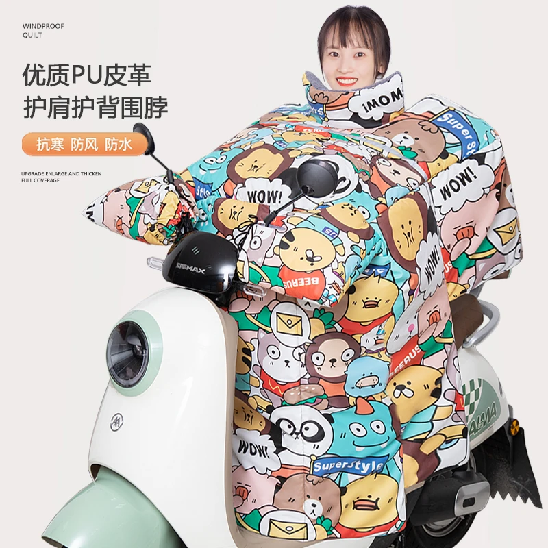 电动车挡风被冬季新款加绒加厚电车电瓶车防水防寒保暖罩冬天防风