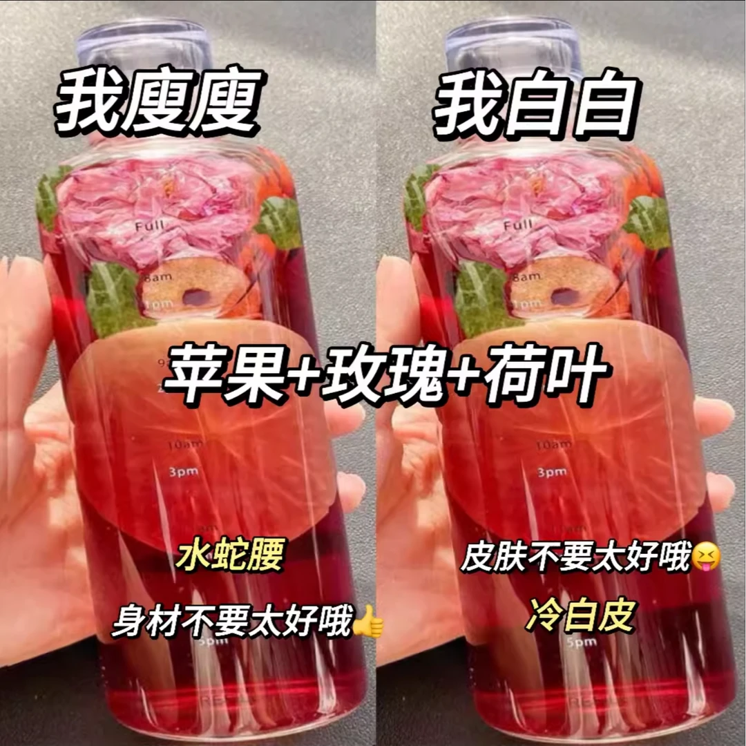 苹果玫瑰荷叶茶桑葚决明子女生泡水喝水果茶包