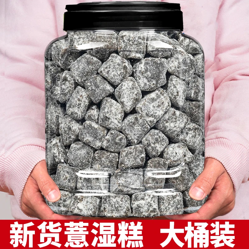 薏湿糕芡实芡实糕黑芝麻零食糕点茯苓茯苓糕正宗茯苓八珍糕薏湿