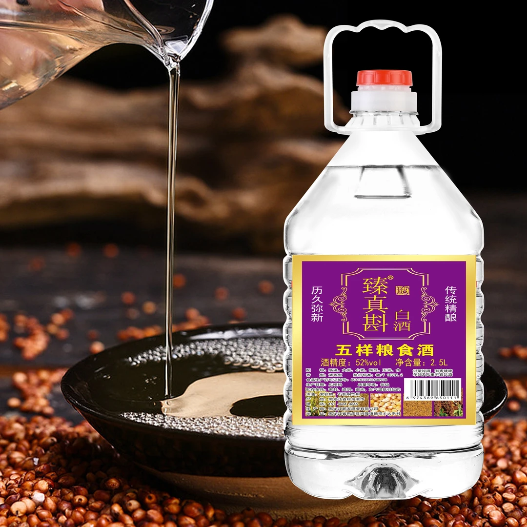 纯粮酿造粮食酒桶装五样粮食酒白酒