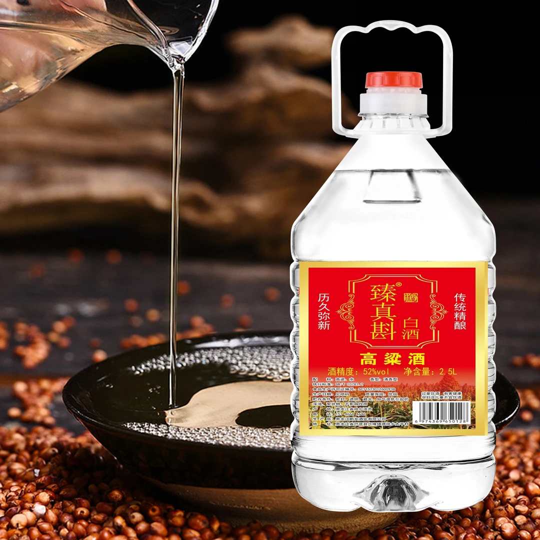 二年陈酿52°纯粮酿造粮食酒桶装高粱酒白酒清香型