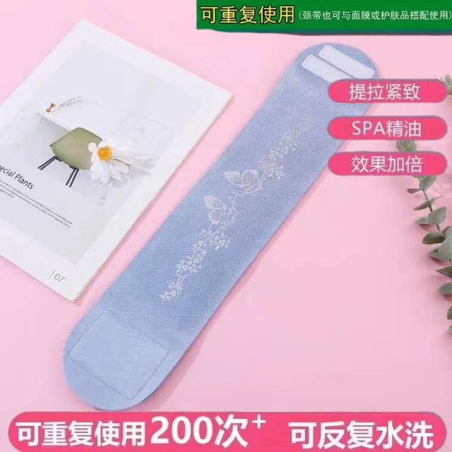 脖颈面膜带套变美小心机颈膜颈带颈部面膜带固定美白脖去颈纹神器